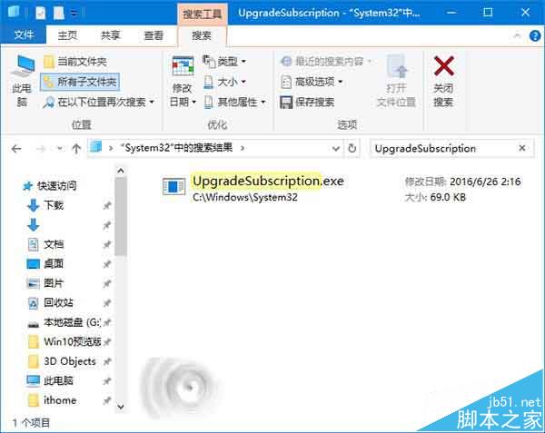 Win10一周年更新版惊现神秘文件 win10正式版或可订阅购买