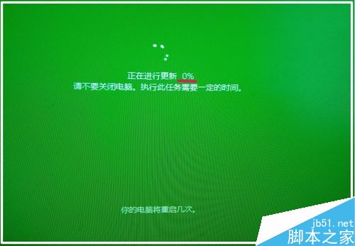 Win10系统从14361版升级到14367版的升级过程