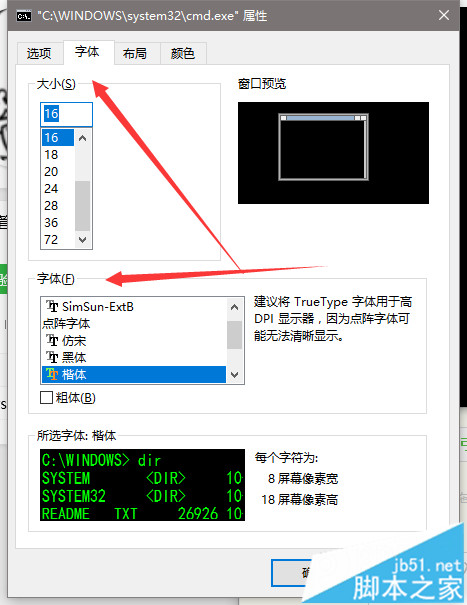 设置字体样式的步骤1