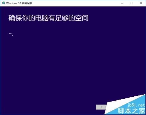 win10一周年更新版1607 ISO怎么下载安装?