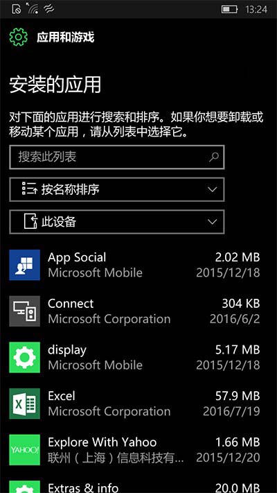 Win10 Mobile预览版14905应用更新出现0x80073cf9错误的解决方法