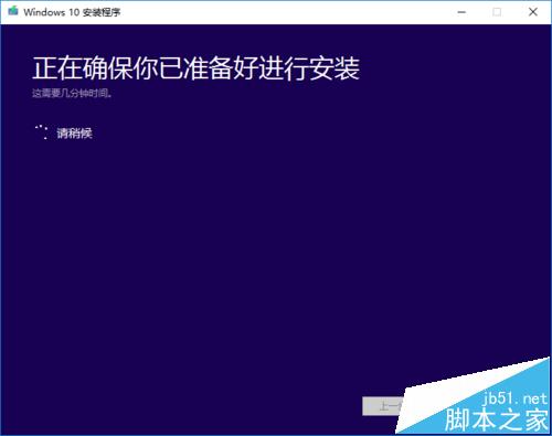 win10一周年更新版1607 ISO怎么下载安装?