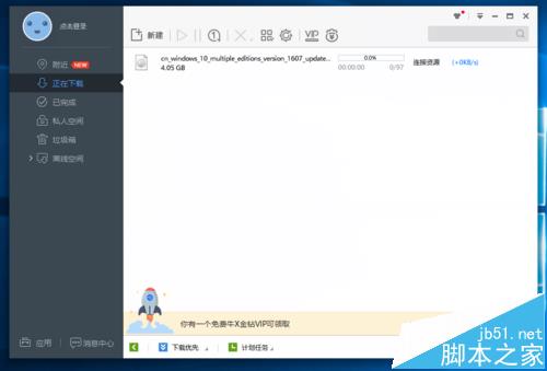 win10一周年更新版1607 ISO怎么下载安装?