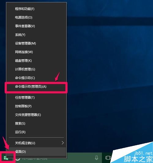 Win10系统从14361版升级到14367版的升级过程