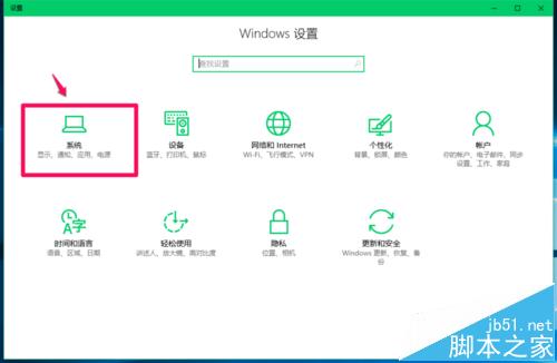 Win10系统怎么启用设备门户和设备发现选项?