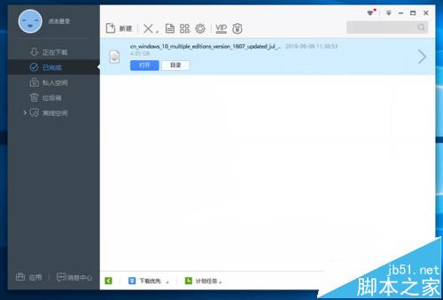 win10一周年更新版1607 ISO怎么下载安装?