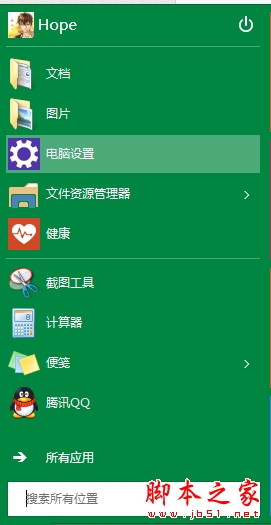 win10怎么更改媒体的默认播放程序 win10更改默认播放器的两种方法