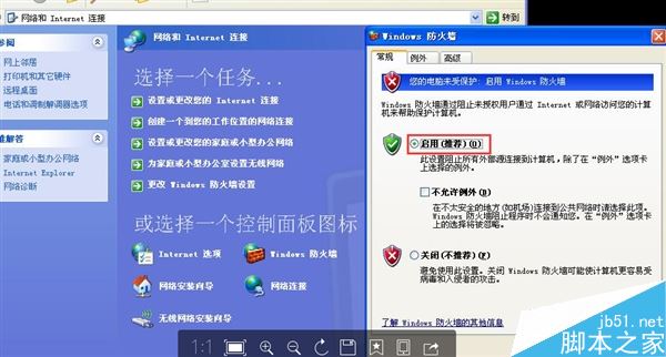 救命必看！Windows勒索病毒最全攻略、补丁下载