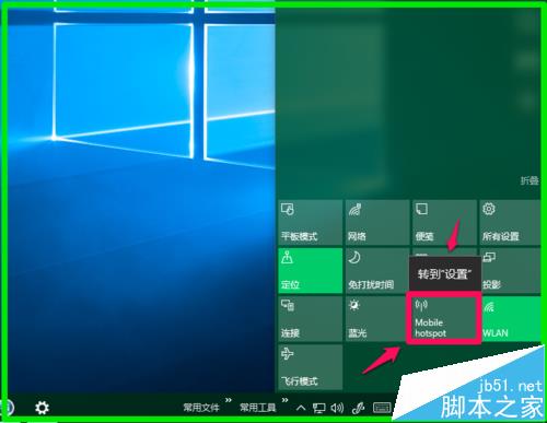 win10创造者更新15002版新功能详细介绍