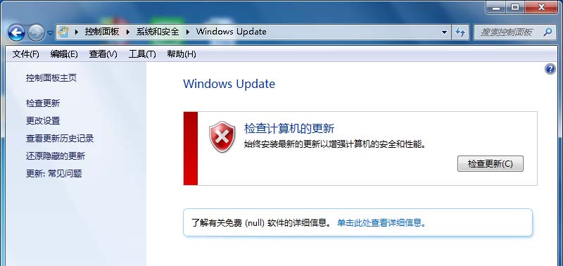 win7更新kb4012212补丁后重启蓝屏怎么办?