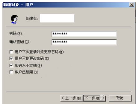 WIN7如何加入域?WIN7加域的图文教程