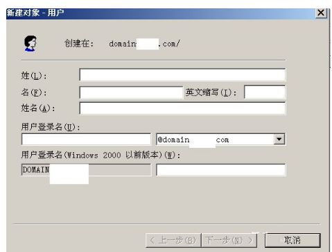 WIN7如何加入域?WIN7加域的图文教程