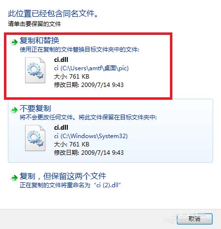 win7更新kb4012212补丁后重启蓝屏怎么办?