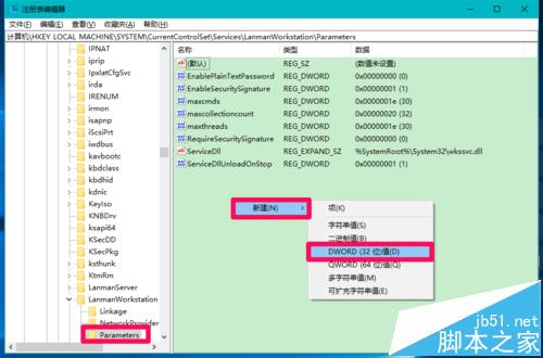 Win10系统中路由器挂载的硬盘或U盘打不开怎么办?