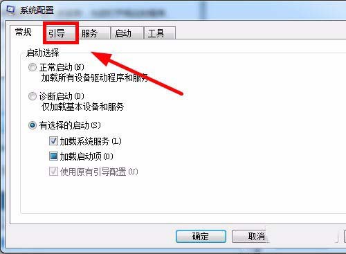 win7怎么设置CPU处理器核数?