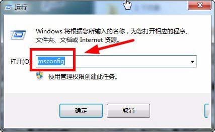 win7怎么设置CPU处理器核数?