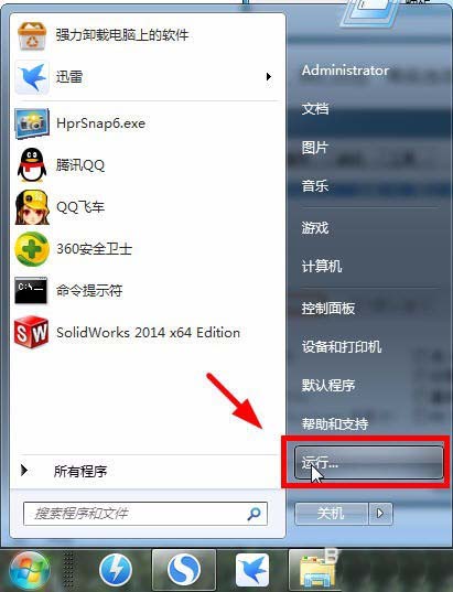 win7怎么设置CPU处理器核数?