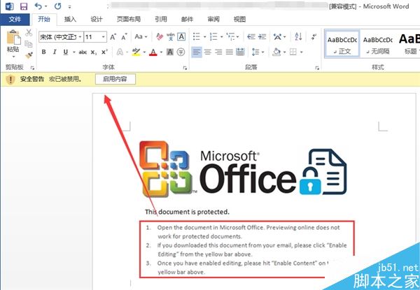 救命必看！Windows勒索病毒最全攻略、补丁下载