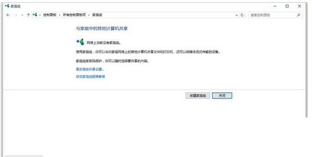 win8.1系统如何加入工作组？win8.1系统加入工作组的方法图文教程