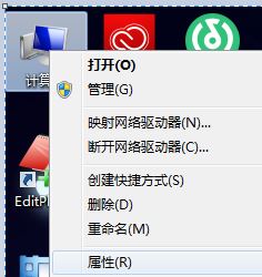 WIN7如何加入域?WIN7加域的图文教程