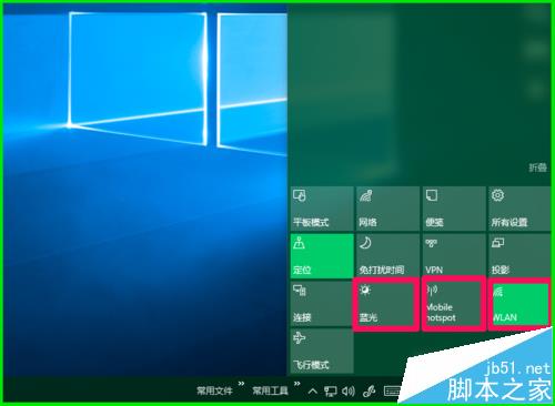 win10创造者更新15002版新功能详细介绍