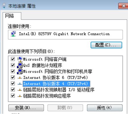 WIN7如何加入域?WIN7加域的图文教程