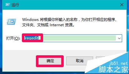 Win10系统中路由器挂载的硬盘或U盘打不开怎么办?