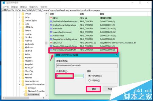 Win10系统中路由器挂载的硬盘或U盘打不开怎么办?