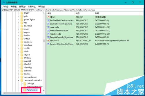 Win10系统中路由器挂载的硬盘或U盘打不开怎么办?