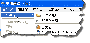 winXP、win7、win10中新建文件夹的快捷键总结