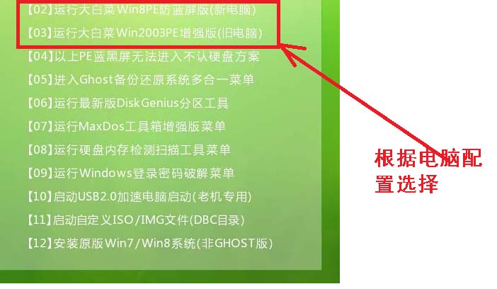 win7更新kb4012212补丁后重启蓝屏怎么办?