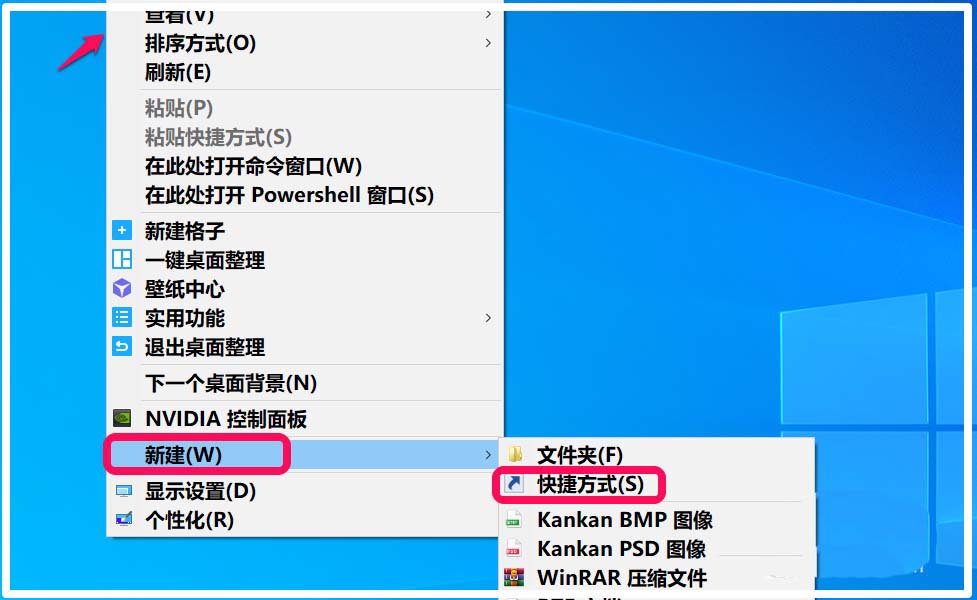 Win10系统怎么使用shutdown命令?