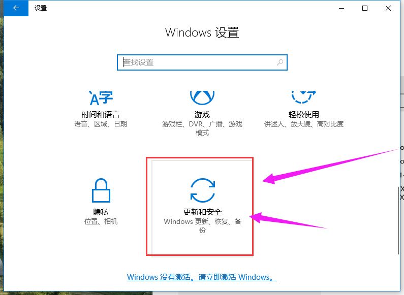 windows1021H2密钥分享 附激活工具