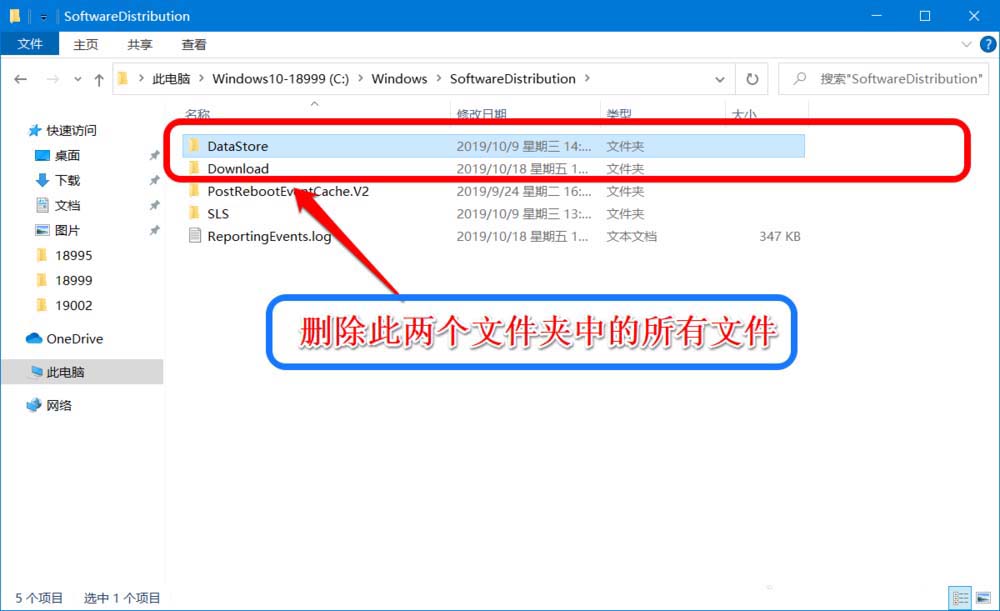 Win10 20H1快速预览版19002怎么手动更新升级?