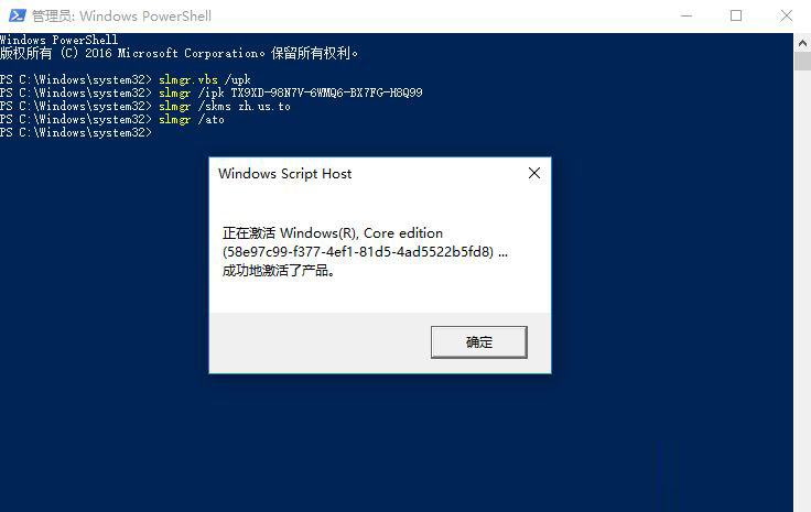 windows1021H2密钥分享 附激活工具