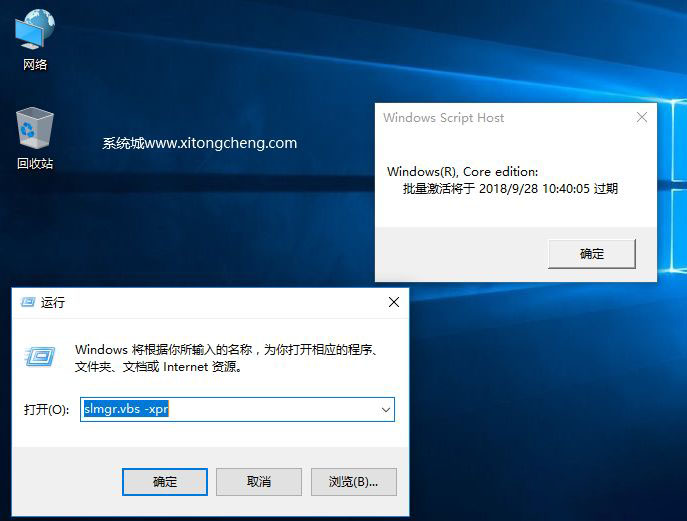 windows1021H2密钥分享 附激活工具