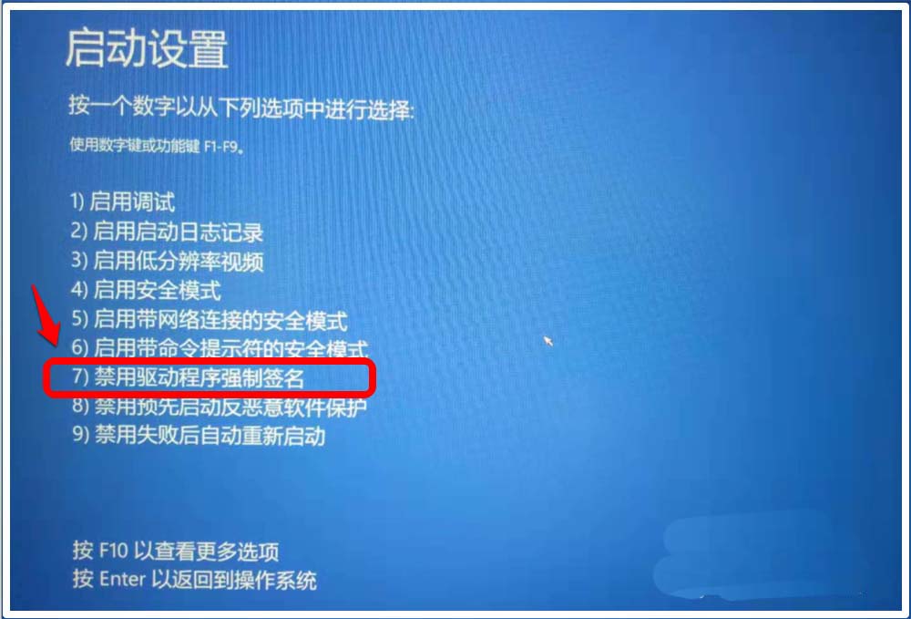 Win10提示错误0xc0000428无法验证此文件的数字签名怎么办?