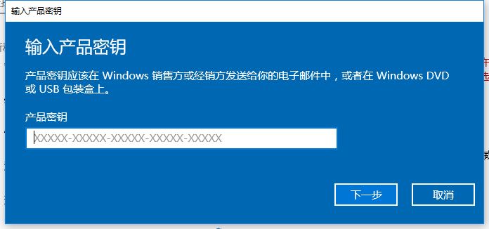 windows1021H2密钥分享 附激活工具