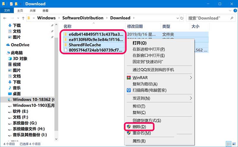 Win10系统怎么中止正在进行的系统更新?