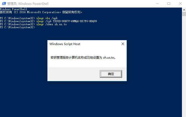 windows1021H2密钥分享 附激活工具