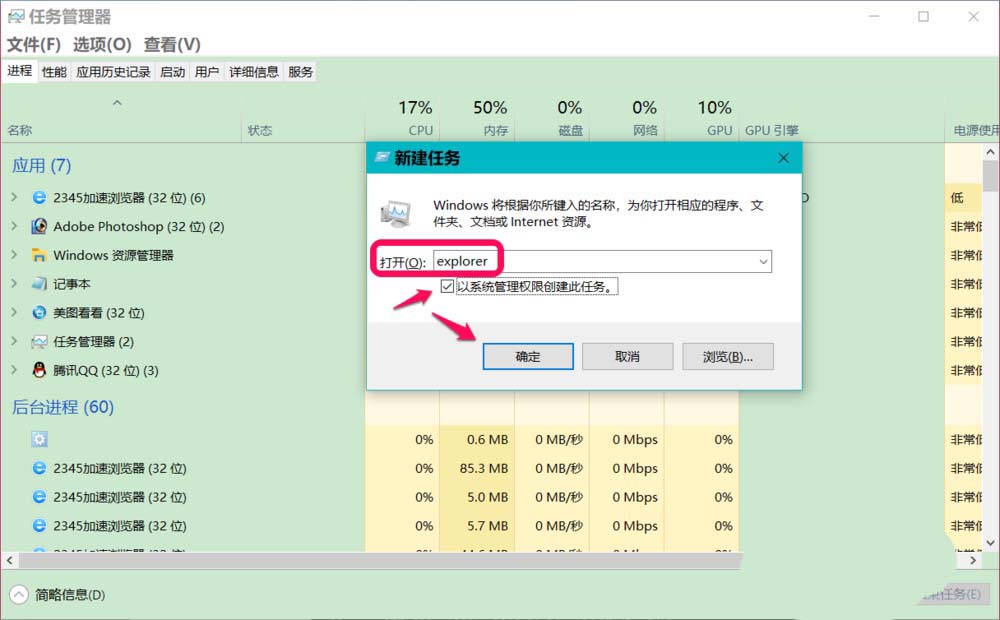 Win10开机提示桌面位置不可用的三种解决办法