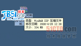 Windows XP SP3正式版傻瓜安装图解