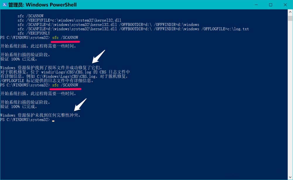 Win10 20H1快速预览版18917怎么手动更新升级?