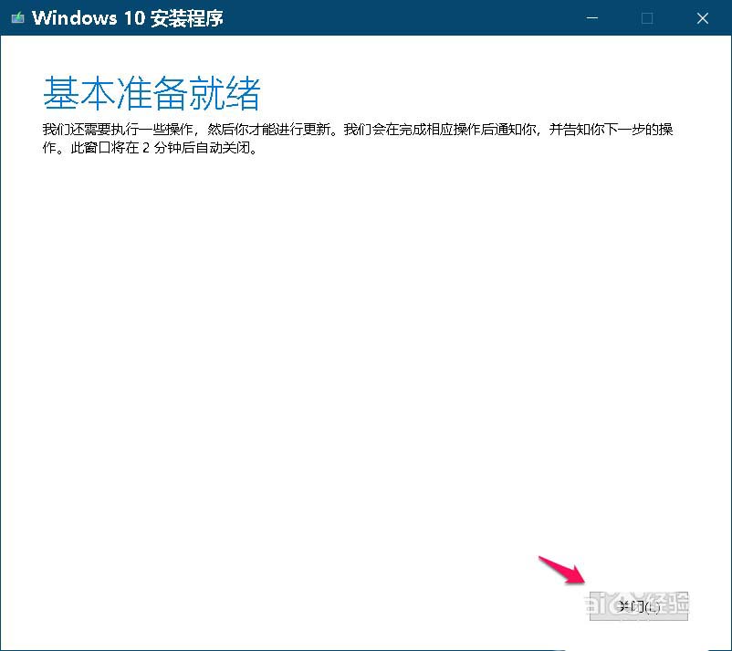 Win10 19H1快速预览版18298怎么手动升级?