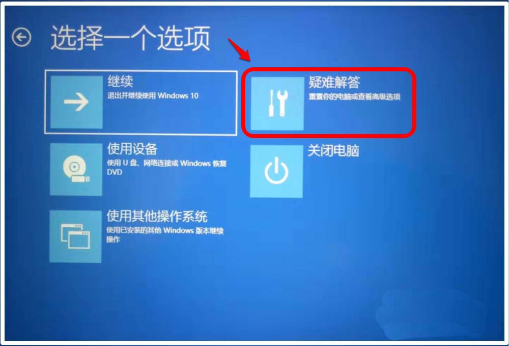 Win10提示错误0xc0000428无法验证此文件的数字签名怎么办?