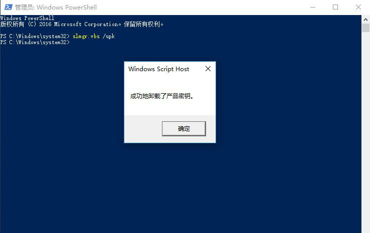 windows1021H2密钥分享 附激活工具