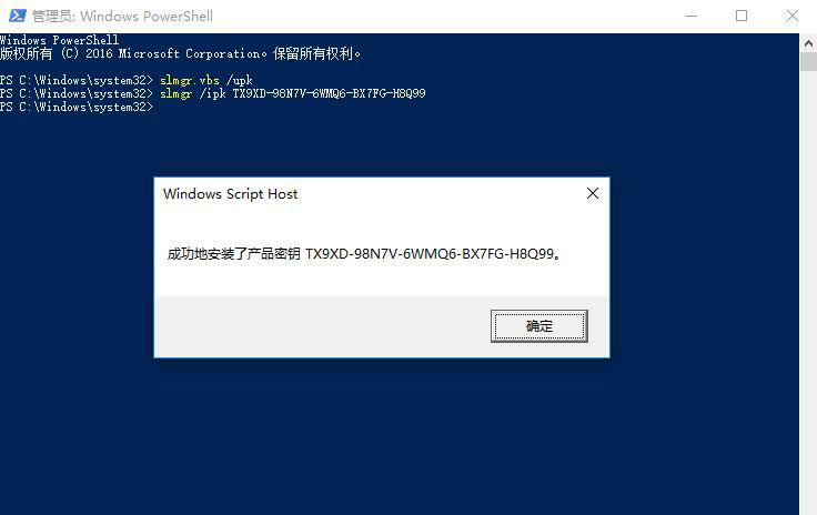 windows1021H2密钥分享 附激活工具