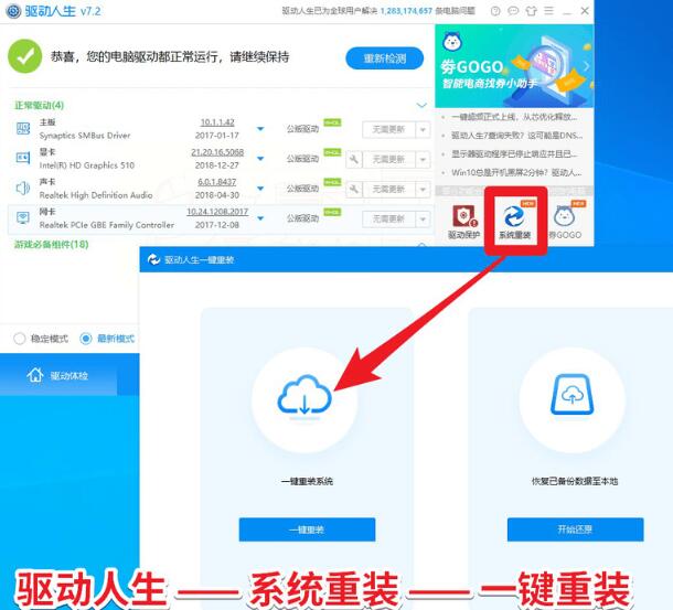 Win10显示器驱动程序无法启动怎么办 几个步骤轻松搞定