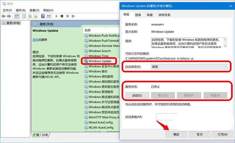 Win10 20H1快速预览版19002怎么手动更新升级?