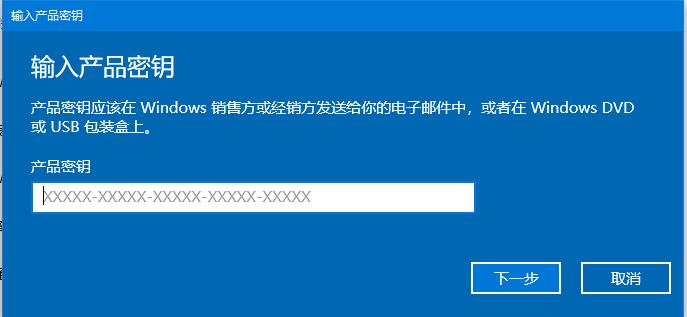 windows1021H2密钥分享 附激活工具